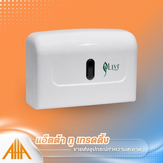 ขายส่งกล่องใส่ทิชชู่ 