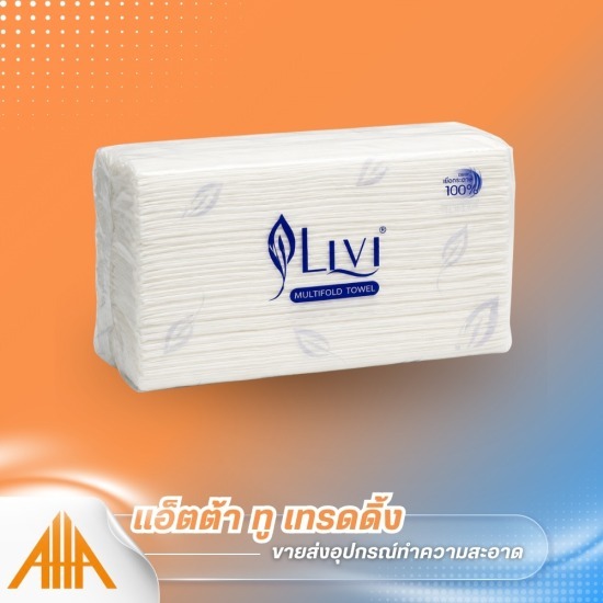 ขายส่งทิชชู่แผ่น - ขายส่งกระดาษทิชชู่และอุปกรณ์ทำความสะอาด - แอ็ตต้า ทู เทรดดิ้ง